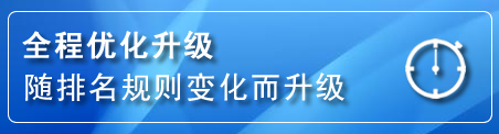 汇川区网站推广公司