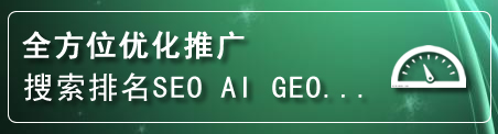 汇川区网站排名