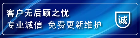汇川区网站建设公司