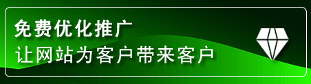 汇川区网站推广