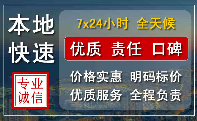 汇川区附近流动补胎电话.jpg