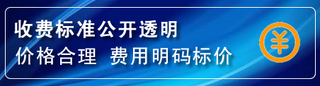 汇川区换轮胎电话