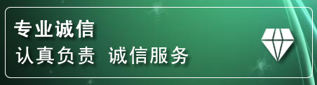 汇川区道路救援电话